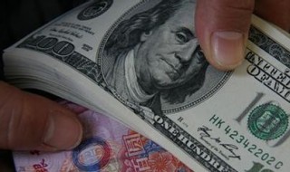 美金换人民币的怎么换呢 美金换人民币哪里可以换