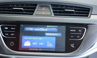 帝豪互联向上版保养灯归零 帝豪汽车保养灯归零