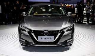 2019轩逸高配一般是指哪个版本 19款轩逸高配是什么型号