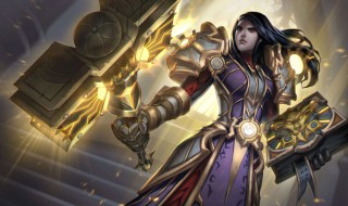 MC奶骑装备（怀旧服奶骑mc前装备）