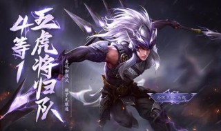 三国杀游戏马超台词 三国马超的台词