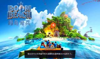 海岛奇兵最漂亮的阵型(海岛奇兵最美阵型)