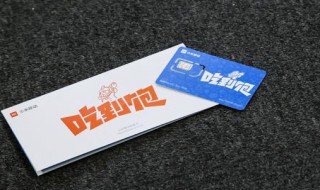 一米电脑电话卡怎么放 电话卡怎么插到电脑上