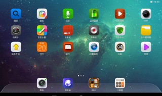 平板上点红叉卸载不了（）