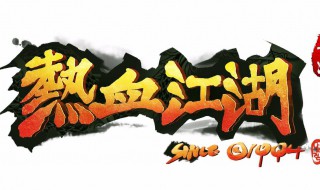 热血江湖ck队刷钱技巧 热血江湖刀队刷钱技巧