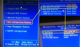 惠普台式机bios设置u盘启动 惠普台式机bios设置u盘启动三角标无法移动