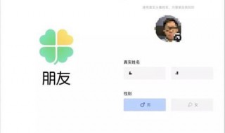 朋友app怎么下载 朋友APP下载