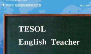 想当英语老师怎么选科 想当英语老师选什么科