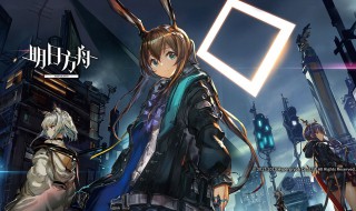 明日方舟一直安装失败(手机安装明日方舟为什么显示安装失败)