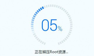 gg修改器怎么root（gg修改器怎么root权限OPPO）