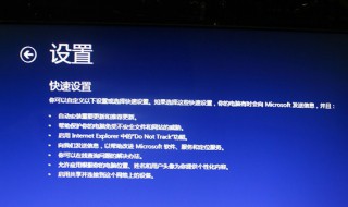 uefi详细设置教程（uefi bios怎么设置）