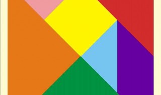 七巧板怎么做 七巧板怎么做手工简单,用卡纸做七巧板