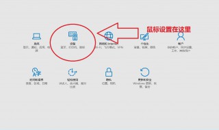 手机光标怎么设置(手机光标怎么设置形状)