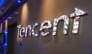 腾讯主业营收是什么 腾讯主营业务收入