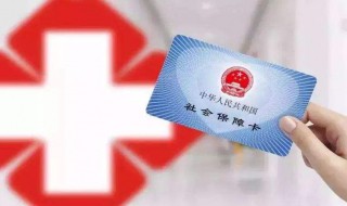 河北省职工死亡丧葬费怎么计算 河北省职工死亡丧葬费是多少