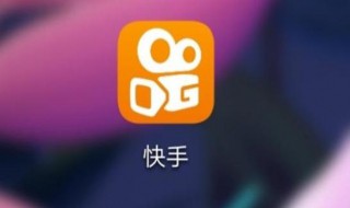 快手怎么举报投诉直播在哪（哪里可以举报快手直播间）