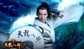 天龙八部桃花岛怎么加点（天龙八部桃花岛潜能点怎么加）