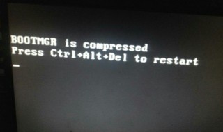 电脑出现press（电脑出现press del）