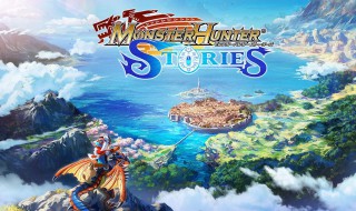 怪物猎人物语圣龙代码（怪物猎人物语斩龙代码）