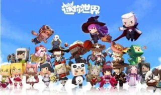 迷你世界怎么做玻璃树（迷你世界怎么做玻璃树模型）