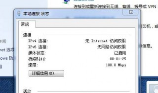 xpsp2系统没宽带连接怎么办 xp系统本地连接已连接上但宽带连接不上