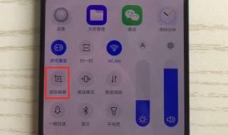 vivox7录屏怎么取消白点 vivox7怎么关闭录屏白点