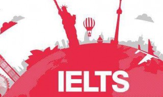 雅思考试已注册如何取消（雅思考试已注册如何取消报名）