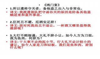 所以遣将守关者的所以是什么意思（所以遣将守关者的所以是什么用法）