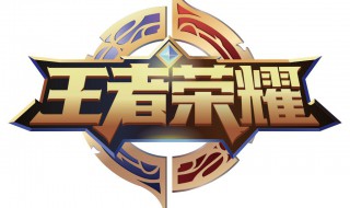 fmvp皮肤是什么意思 王者fmvp皮肤是什么意思