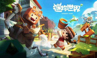 迷你世界如何种植血龙花 迷你世界龙血花种不了