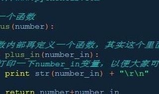 python与什么语言配合学习最好（python和哪个编程语言搭配）