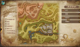 我叫mt4失落的宝藏任务 我叫mt4失落的宝藏为什么交不了任务