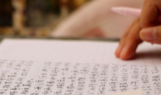 赞美老师佳句 赞美老师佳句十字