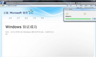 激活windows转到设置以激活(激活windows转到设置以激活windows怎么取消)