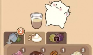 微信小游戏喵之茶物语配方 喵之茶物语饮品配方大全集