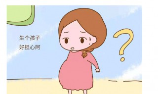 产前抑郁怎么办 孕妇产前抑郁怎么办