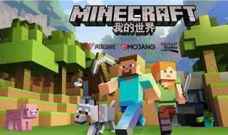 我的世界怎么做无限刷钻石器（我的世界怎么做无限刷钻石机）