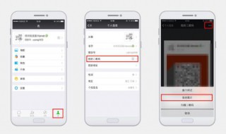 微信管理员是什么级别（什么是微信管理员微信）