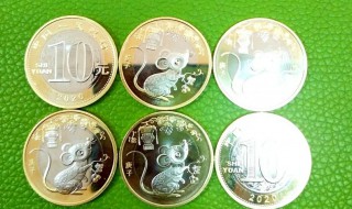 鼠年纪念币预约2020怎么预约 鼠年纪念币何时预约