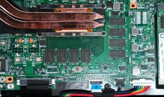板载内存怎么升级 板载内存条怎么升级