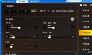 模拟器开20开不卡配置（模拟器20开用什么显卡）