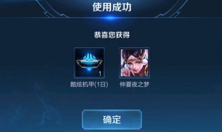 王者荣耀蓝星币怎么获得 王者荣耀蓝星币怎么得到