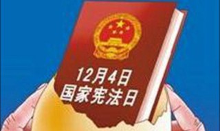 增强宪法意识的原因是什么? 增强宪法意识的原因是什么意思