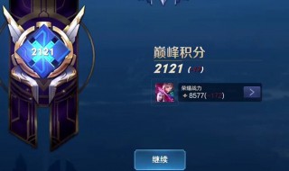 巅峰赛猴子乱杀是什么梗（王者荣耀猴子乱杀什么梗）