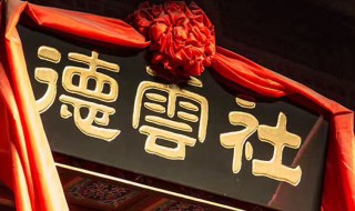 哪些相声社收女徒弟（哪个相声社收女徒弟）