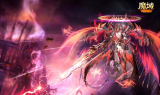 魔域如何将极品提升为神器（魔域如何将极品提升为神器技能）