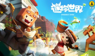 怎么免费获得擎天柱 怎么免费获得擎天柱激活码