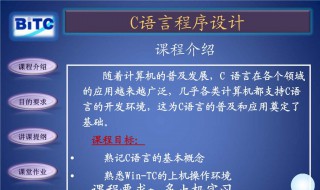 如何训练c语言的机考能力 c语言机考注意事项