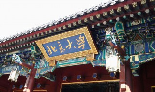 网络教育都有哪些大学 网络教育的大学有哪些