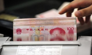 银行存款的内部控制制度有哪些? 银行存款的内部控制制度有哪些内容